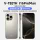 V-TEETHI16ProMax新款靈動(dòng)島快捷拍照智能手機(jī)6.9英寸高清屏1T內(nèi)存全網(wǎng)通學(xué)生游戲電競(jìng)續(xù)航老人備用機(jī) 原色鈦 【原廠包裝】12GB+512GB