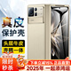 千望【定制款丨無需貼膜】適用于小米mixfold2手機殼fold3翻蓋折疊屏真皮殼膜一體保護(hù)套全包殼 小米fold2【星耀金】高清款丨裸機手感丨殼膜一體