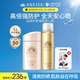 安熱沙（Anessa）倍護防曬乳親膚型噴霧套組高倍防曬（粉金瓶+噴霧組套）防水防汗