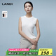 藍(lán)地（LANDI）[通穿三季]LANDI圓領(lǐng)無袖修身針織衫女吊帶背心內(nèi)搭2024春夏新品 米白色 L