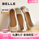 百麗（Belle）蝴蝶結(jié)扣平跟單鞋女商場同款舒適單鞋B7H1DCQ4 米白/綠 37 (235mm)