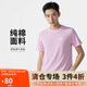 耐克(NIKE)春夏男短袖T恤 純棉 運(yùn)動休閑 經(jīng)典簡約 AR4999-667 粉色XL