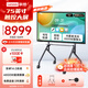 聯(lián)想（Lenovo)75英寸會議平板一體機(jī)4K高清觸控屏多媒體教學(xué)一體機(jī)教室電子白板2025新款M75+投屏器+支架