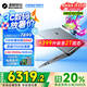 機(jī)械革命極光X 2025旗艦5060游戲本Pro版14代酷睿i7HX 吃雞學(xué)生電競(jìng)設(shè)計(jì)筆記本電腦 潮玩版i7-14650HX/32G/1T/5060 2.5K 100%sRGB 高刷超跑屏
