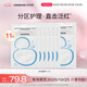 優(yōu)時(shí)顏（UNISKIN）小藍彈安瓶面膜25ml*11片舒緩補水保濕【效期2026/01/01】