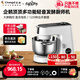 長帝（changdi）廚師機(jī)和面機(jī)家用揉面機(jī)壓面發(fā)面面食機(jī)面條機(jī)打蛋器料理機(jī)6.2L大容量頂觸出膜發(fā)酵企鵝頂頂 【頂部液晶大屏操控 一鍵發(fā)酵】 6.2L