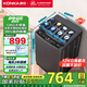 康佳（KONKA）全自動波輪洗衣機家用除菌 12公斤大容量 阻尼玻璃蓋板  以舊換新 家電國家補貼KB120-J668