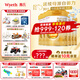 惠氏（Wyeth）啟賦【官方授權(quán)店】進(jìn)口蘊(yùn)淳A2嬰幼兒配方奶粉（6-12月）2段810g 新國標(biāo) 6罐 （活動專享）