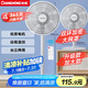 長虹（CHANGHONG）電風(fēng)扇落地扇家用交流定頻立式機(jī)械電扇臺扇遙控風(fēng)扇 小型風(fēng)扇辦公室CFS-LD3016RT