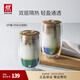 雙立人（ZWILLING）水杯杯子茶杯玻璃杯咖啡杯拿鐵杯雙層隔熱奶茶牛奶杯泡茶杯甜品碗 雙層拿鐵杯（炫彩）350ml2只