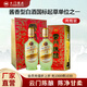 云門陳釀【廠家直營】云門陳釀乳白  醬香型白酒 品牌代表 暢銷單品 53度 500mL 2瓶