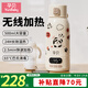 孕貝（yunbaby）恒溫水壺保溫杯嬰兒外出便攜式恒溫水杯熱水壺兒童寶寶沖奶