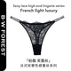 B·W FOREST維多利亞蕾絲性感內褲女士丁字褲法式水鉆少女火辣T褲 黑色 M 建議體重85-105斤
