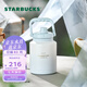 星巴克（Starbucks）杯子 霧野系列 藍(lán)色漸變不銹鋼杯 高顏值便攜隨行杯 男女士送禮 提手款保溫杯1100ml