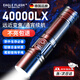 EAGLE FLASH德國強光手電筒強光200000流明穿天炮超長續(xù)航野外生存軍照知了用 A50燈芯【26650單電】液晶數(shù)顯+閃充技術(shù)