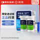 拜耳（BAYER）血糖儀家用原裝進(jìn)口 血糖試紙  適用拜安進(jìn) 優(yōu)安進(jìn) 拜安進(jìn)100片血糖試紙+針頭