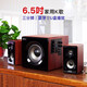 UKYK德國柏林之聲60B電腦臺式無(wú)線(xiàn)藍牙音響家用重低音炮家庭電視影院游戲音箱升級K歌版