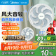 華凌美的出品【超級(jí)新品】7葉輕音立式電風(fēng)扇家用節(jié)能柔風(fēng)落地扇大風(fēng)量宿舍桌面搖頭風(fēng)扇 WH-FSA30S1