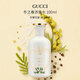 古馳（GUCCI） 煉金士花園冬之春濃香水100ml 花香調 生日禮物女送禮自營(yíng)
