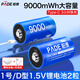 帕德（PADE）1號充電電池 D型一號1.5V鋰電池USB快充9000mWh大容量適用熱水器燃氣灶煤氣灶手電筒電子琴等