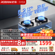 老板（Robam）燃?xì)庠罘辣钐烊粴怆p灶57G7A不銹鋼5.2kW猛火燃?xì)庠钐烊粴庠铍p灶家用嵌入式可調(diào)節(jié)底盤 天然氣 【5.2KW大火力】