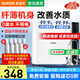 蘇泊爾（SUPOR）凈水器家用超濾機(jī)廚房過(guò)濾器自來(lái)水龍頭前置凈化改善水質(zhì)非直飲臺(tái)下臺(tái)上式0廢水不用電 99%買家DU2U3+4支濾芯