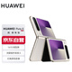 華為（HUAWEI）Pura X 12GB+512GB月影灰 1610闊型屏 鴻蒙操作系統(tǒng)5紅楓原色影像 折疊屏手機(jī) 華為鴻蒙智能手機(jī)