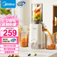 美的（Midea）原汁機(jī)多功能家用電動(dòng)榨汁機(jī)全自動(dòng)冷壓炸果汁果蔬機(jī)渣汁分離榨汁機(jī) 【新品大口徑】99%純汁率