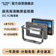 唯卓仕（VILTROX）DC-X2監(jiān)視器(兔籠版)6英寸觸摸屏相機4K信號IPS屏高清便攜監(jiān)視器HDMI攝像機單反微單外接顯示器 