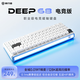 前行者Deep68/80【國補(bǔ)券省15%】電競磁軸鍵盤全鍵熱插拔客制化機(jī)械鍵盤ARGB燈效8K回報率筆記本游戲外設(shè) Deep68-白色標(biāo)準(zhǔn)版?zhèn)瓤?萬磁Pro