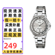 卡西歐（CASIO）手表女士SHEEN簡約休閑時尚學生防水考試指針石英手表送女友禮物 LTP-1391D-7A優(yōu)雅閃耀銀
