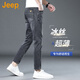 吉普（JEEP）美國正品Jeep高端經(jīng)典天絲牛仔褲春秋新款男士修身直筒小腳九分褲 黑灰色 常規 【專(zhuān)柜同款】 33 推薦150-160斤