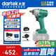 大藝電動(dòng)扳手2106G-5電扳手a3鋰電池充電沖擊扳手風(fēng)炮京東自營(yíng)正品