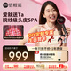 倍輕松Scalp3S頭皮智能按摩梳深空黑 紅光護(hù)發(fā)滋養(yǎng)護(hù)頭皮頭部按摩儀器 送父母親男女朋友生日節(jié)日禮物