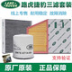 路虎（LAND ROVER）原廠原裝空調(diào)濾芯空氣濾芯機(jī)油濾芯濾清器 4S店保養(yǎng)專供 空調(diào)濾芯+空氣濾芯 攬勝運(yùn)動版3.0T汽油(23至24款)