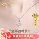 中國黃金（CHINA GOLD）鉑金項鏈女四葉草鉆石吊墜白金套鏈七夕情人節(jié)禮物送女友送老婆 【同城配送】鉑金鉆石項鏈-3分