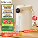 小熊（Bear）電熱水瓶3L 燒水壺恒溫電熱水壺 燒水保溫一體全自動恒溫最新款 316L不銹鋼 多段控溫 ZDH-H30G1 