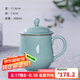 龍泉青瓷辦公杯個(gè)人專(zhuān)用泡茶杯家用簡(jiǎn)約喝水杯帶蓋大容量帶手柄會(huì )議泡茶杯 天青禮盒裝