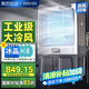 華凌美的空調(diào)扇工業(yè)冷風(fēng)機(jī)冷風(fēng)扇強(qiáng)力制冷水冷空調(diào)金屬機(jī)身商用冷氣機(jī)大面積超強(qiáng)風(fēng)車間水冷機(jī)WH-AC400
