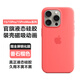 逸登龍 蘋果iphone15promax手機(jī)殼液態(tài)硅膠magsafe磁吸保護(hù)套plus裝殼動畫簡約男女高檔新款全包防摔 [番石榴色]官旗同款帶標(biāo)*支持磁吸動畫*送鋼化膜 iPhone 15 Pro M
