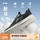 李寧輕弦丨休閑慢跑鞋男鞋2025新款網(wǎng)面透氣跑步運(yùn)動(dòng)鞋ARSV033