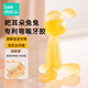 beedoll蓓兜嬰兒牙膠磨牙棒口欲期兔兔牙膠咬咬樂玩具硅膠4月齡+青檸黃