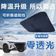 雪馳希汽車(chē)雙層遮陽(yáng)擋前擋風(fēng)玻璃遮陽(yáng)簾夏季防曬隔熱可折疊收納不透光 豐田卡羅拉漢蘭達雷凌凱美瑞亞洲龍威蘭達榮放奕澤陸放