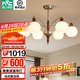 雷士（NVC）中古風(fēng)客廳吊燈全光譜法式復(fù)古美拉德高級(jí)感新款客廳餐廳主燈 【拾光】6頭+9瓦全光譜燈泡X6