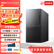 戴爾（DELL）XPS 8960 2024新款14代i7英特爾酷睿高性能設(shè)計(jì)游戲電競小外星人臺式機(jī)電腦主機(jī) i7-14700 64G 1TB固態(tài)+4T機(jī)械 RTX4060Ti-8G獨(dú)顯 定制