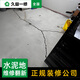 久益一修水泥地面修補翻新服務/混凝土路面破損維修公司/開裂起砂修復師傅