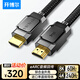 開博爾 單晶銅鍍銀HDMI線2.1版 4K240Hz8K60hz 高清發(fā)燒視頻線 連接電腦機(jī)頂盒電視顯示器影院工程布線