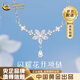 中國(guó)黃金（CHINA GOLD）銀項(xiàng)鏈女2025新款閃耀花開(kāi)吊墜高級(jí)感輕奢小眾七夕情人節(jié)生日禮物 閃耀花開(kāi)項(xiàng)鏈【中金禮盒】+刻字/賀卡