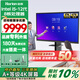 皓麗企業(yè)版65英寸會(huì )議平板一體機觸控會(huì )議大屏視頻會(huì )議平板教學(xué)一體機投屏電子白板65M5套裝雙系統12代8+256G