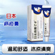 痔瘡膏正品肛門(mén)外痔內(nèi)痔肛裂內(nèi)外混合墜感脫出痔肛門(mén)瘙癢大便出血止外用神器凝膠冷敷消腫痛男女士 1盒【體驗(yàn)裝】